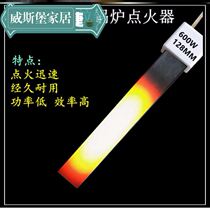 Biomass boiler Silicon nitride ignition rod particle burner Igniter Heating hot air furnace generator Ceramic sheet