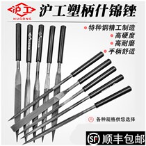 File steel file metal contusion knife woodworking fitter polishing tool triangle triangular semicircular flat file File
