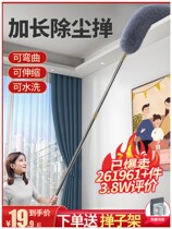 New house cleaning artifact set to wipe tiles wall cleaning tools household dust cleaning new year cleaning dust dust dust dust dust dust dust dust dust dust dust dust dust dust dust dust dust dust dust dust dust dust dust dust dust dust dust dust dust dust dust dust dust dust dust dust dust dust dust dust dust dust dust dust dust dust dust dust dust dust dust dust dust dust dust dust dust dust dust dust dust dust dust dust dust dust dust dust dust dust dust dust dust dust dust dust dust dust dust dust