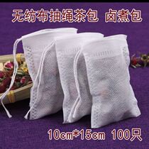 Soup brewing tea filter bag Milk tea soy milk slag separation halogen material bag Non-woven disposable gauze bag 10*15