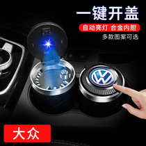 Suitable for mass passer-looking plus-op Tangyue Song On-board Ashtrays Metal Creative Car Exclusive