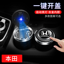 Suitable for Honda Civic 10th generation Accord Fit Lingpai car ashtray automatic creative men and women car supplies