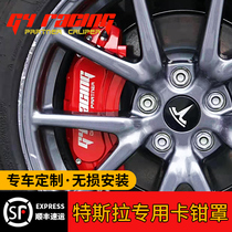 Weilai ES8 EC6 special aluminum alloy brake caliper cover wheel hub spray paint change color abalone modification parts