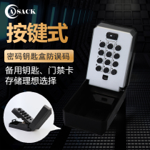 Button type password key box home security door cat's eye password box home stay free password lock key box