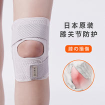 Japan fixed kneecap thin section sports running male and female knee joint belt protection half-moon-plate protective leg cover summer