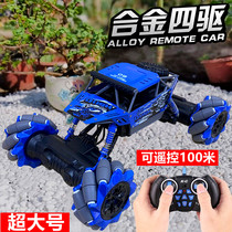 Oversized childrens remote control car charging electric alloy four-wheel drive climbing car high-speed drift boy remote control off-road vehicle toy