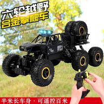 Large childrens remote control car charger electric remote control car toy alloy remote control off-road vehicle boy four-wheel drive climbing car