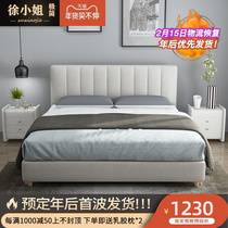 Nordic cloth bed double bed removable and washable simple modern and 18-meter master bedroom light luxury small family soft bag bed