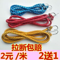 Telescopic rope two ends with hook electric car motorcycle shelf bundle rope bicycle luggage round rope elastic band bundle