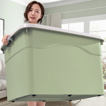 Thickened extra-large plastic clothes storage box household finishing box clearance large large large capacity storage box sub-box