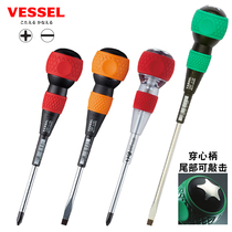 Japan Weiwei imported screw batch industrial-level labor-saving strong magnetic electrician insulation through knock cross screwdriver