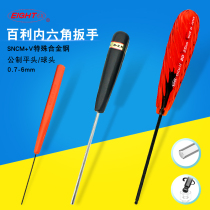 ri ben baili hex socket Screwdriver single liu jiao chi within the six-party 0 9 1 27 1 5 2 5 3 4 5 6