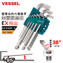 Japan VESSEL Weiwei Short Head Allen Wrench Set Metric Ball Head Narrow Space Special Short Tail Inner Six