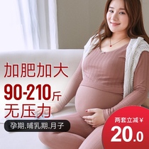  Fat plus size pregnant women autumn clothes autumn pants set 200 kg postpartum breastfeeding confinement clothes Autumn and winter thermal underwear