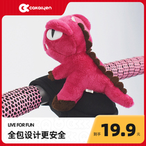 Childrens balance pulley chest handlebar anti-collision handle stand protective cover cartoon doll dinosaur stroller accessories