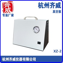 (Qiwei instrument) Handheld oil-free diaphragm vacuum pump small micro pump laboratory filtration