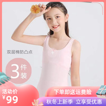 Ai Mun girl underwear development Girl middle child vest school student cotton girl adolescent child