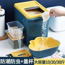 Kitchen rice storage box 20kg rice bucket household 10 KG 30 insect-proof moisture-proof sealing rice cylinder plastic rice box with lid