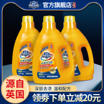 Small Soda Laundry Detergent for household Persistent Fragrant Hand-washing Machine Wash Special Degeria Laundry Detergent deep cleanness