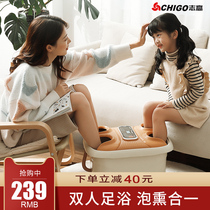 Zhigao double foot bath tub automatic heating foot washing basin household thermostatic electric massage Pedicure machine