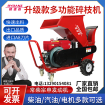 Branch shredder Orchard branch powder machine diesel gasoline and electric multi-function mobile crushing all kinds of tree straw wood shredder
