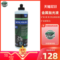 American 3D metal polishing solution reducing agent for automobile chrome-plated parts to remove the oxide layer rust and polish stainless steel abrasive