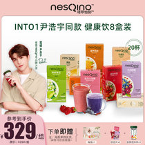 (INTO1 Yin Haoyu the same) Nestlé nesQino vitality probiotic fruit and vegetable health Drink 8 boxes