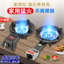 Gas stove Single stove Household gas stove Single commercial low pressure fierce fire stove Liquefied gas stove Natural gas gas stove
