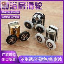 Arc bathing room swing bathroom shower room glass pulley simple old-fashioned sliding door track wheel eccentric wheel