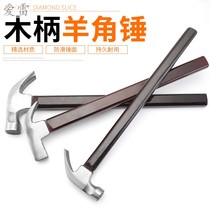 Claw hammer multifunctional household woodworking hammer clamp hammer integrated nail hammer round head nail hammer and long handle hammer