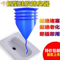 Interface caliber plastic waterproof deep water insect proof transformation Latex silicone pvc kitchen round frog glue deodorant floor drain