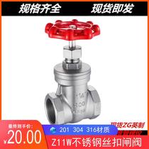 201 304 316 Stainless Steel Internal Threaded Gate Valve z15w-16p Threaded Pipe Gate Valve Water Meter Valve