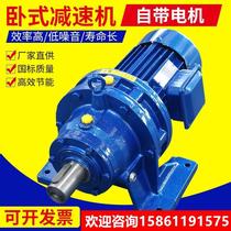 Cycloid pinwheel reducer with motor three-phase 380V gearbox gearbox horizontal vertical aluminum shell bwd wbl