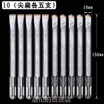 Square handle four pits four grooves electric hammer impact drill bit Alloy chisel shovel Wall king concrete chisel Wall wiring grooving