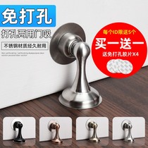Non-perforated stainless steel door suction strong magnetic invisible wall suction floor suction toilet suction Wall no nail door touch anti-collision door top