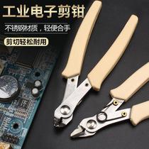 Sanshan brand scissor pliers sp-21 sp-22 sp-23 Oblique mouth pliers Water mouth pliers Ruyi scissors Electronic pliers Model scissor pliers