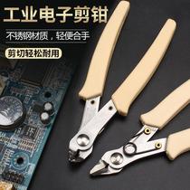 Sanshan brand scissor pliers sp-21 sp-22 sp-23 Oblique mouth pliers Water mouth pliers Ruyi scissors Electronic pliers Model scissor pliers