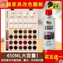 Self-painting Furniture Wood paint Wooden door repair paint White paint spray paint Wood paint repair hand paint Bright varnish