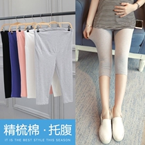 Pregnant women leggings spring and summer 2020 New wear summer spring and autumn thin casual shorts seven points cotton summer