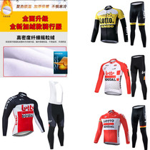 20 lotto lotto cycling clothes mountain road bike Spring and Autumn Winter long sleeve strap for men and women suit grab customization