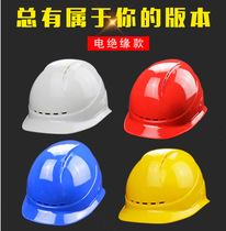 National Standard Blue China Oil Labor Insurance Construction Supervision Sunscreen Abs Working Cap Men V Type Safety Helmet Custom