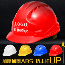 Children Safety Helmet Custom Visor Light Poop Type Removable Headwear Multipurpose Light Convenient Cooling White Working Cap
