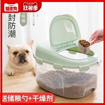 Pet Storage Bucket Dog Food Cat Food Cat Food Seal Moisture Preservation Preservation Storage Barrel Box Pet Supplies Containing Box Fermentation Tank