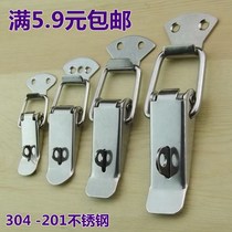 Stainless steel buckle padlock lock box buckle duckbill box tower buckle spring snap buckle bee box buckle