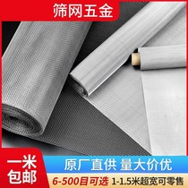 304 stainless steel mesh mesh padded stainless steel wire mesh filter mesh 100 mesh grid woven mesh metal mesh