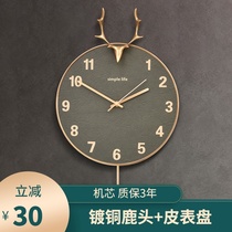 Nordic simple creative mute wall clock living room modern hanging watch Deer head swing clock Fashion light luxury quartz clock