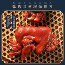 Chai Gou Fort smoked trotter 350g pigs hand pigs claw braised Hebei Zhangjiakou specialty