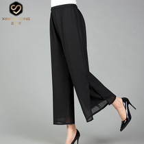 200 catty Mom dress pants summer fit 90% Pants Mid Aged Women Pants Summer Loose High Waisted Snowspun Broadlegged Pants