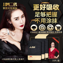 jjm chicken film second generation male male private parts jj film official non-variable length increase cream thickening hard non-permanent