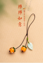 Career Accomplished With Glazed Persimmon Mobile Phone Chain Hanging Rope Retro China Wind Tomatoes Ruyi Key Button Pendant Pendant Pendant Accessories Pendant Pendant Pendant Pendant Pendant Pendant Pendant Pendant Daini